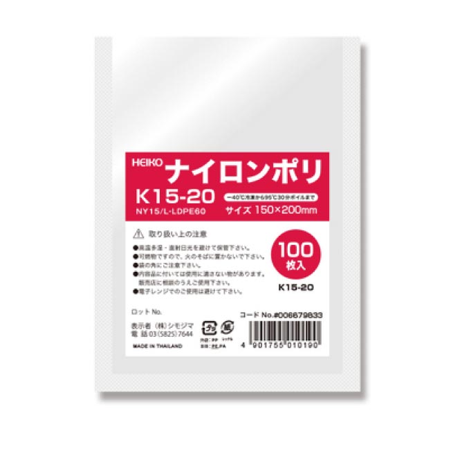 ナイロン ポリ袋 100枚 Vノッチ 食品袋 ナイロンポリ K12-20 シモジマ HEIKO