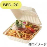 HEIKO 食品容器 バンブーペーパーウエア フードパック BFD-20 20枚