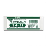 HEIKO OPP袋 クリスタルパック S4-11 (テープなし) 100枚