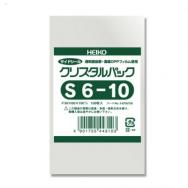 HEIKO OPP袋 クリスタルパック S6-10 (テープなし) 100枚
