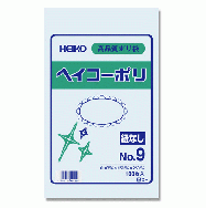  HEIKO 規格ポリ袋 ヘイコーポリエチレン袋 0.03mm厚 No.9(9号) 100枚