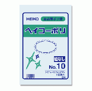  HEIKO 規格ポリ袋 ヘイコーポリエチレン袋 0.03mm厚 No.10(10号) 100枚