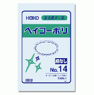 HEIKO ポリ袋 透明 ヘイコーポリエチレン袋 0.03mm厚 No.1４(1４号) 100枚