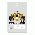 HEIKO ハイパワーゴミ袋 半透明 45L #011(3層) 50枚