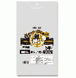 HEIKO ハイパワーゴミ袋 半透明 90L #018(3層) 50枚