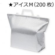 【直送品】 モロフジ 手提げ保冷角底袋 アイスM 白取手 200枚/箱（ご注文単位1箱）