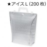 【直送品】 モロフジ 手提げ保冷角底袋 アイスL 白取手 200枚/箱（ご注文単位1箱）